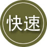 象州24小时道路救援