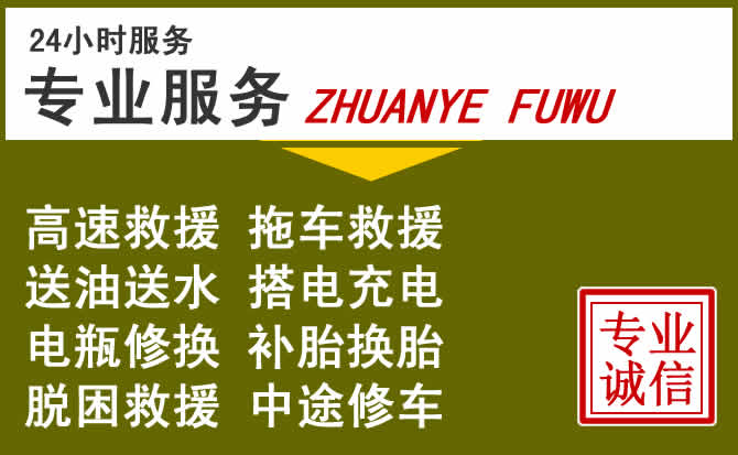 新能源汽车保有量攀升，象州道路救援行业未来发展新趋势解析