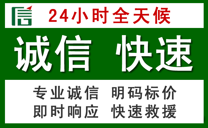 象州道路救援 象州汽车救援